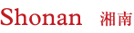 Shonan　湘南